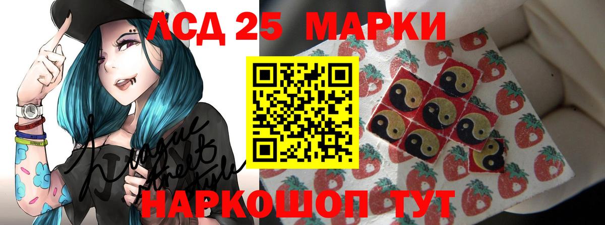 Чайковский  ЛСД экстази ecstasy  ЛСД экстази ecstasy  ЛСД экстази  Вход с VPN 