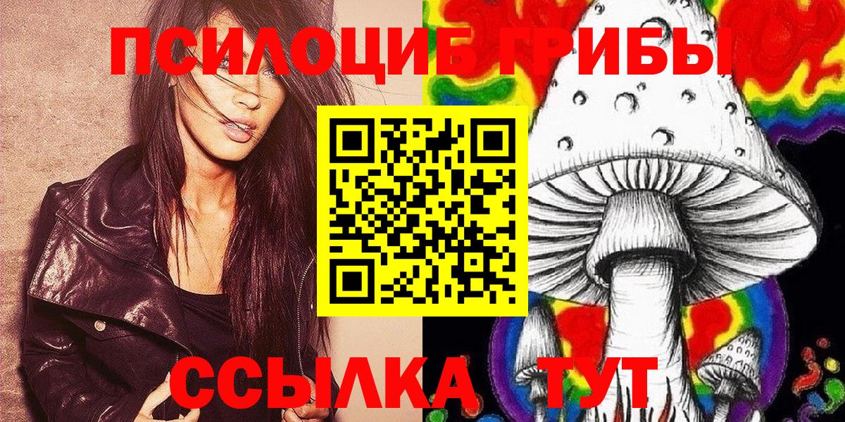 Галлюциногенные грибы мухоморы Чайковский